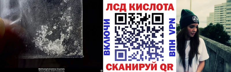 LSD-25 экстази ecstasy  хочу наркоту  Заринск 