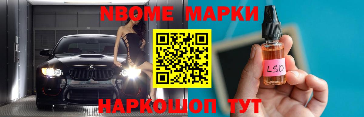 Меф кристаллы  Марихуана  Cocaine  Заринск  ГАШИШ  ГАШИШ  Вход с VPN  LSD-25 