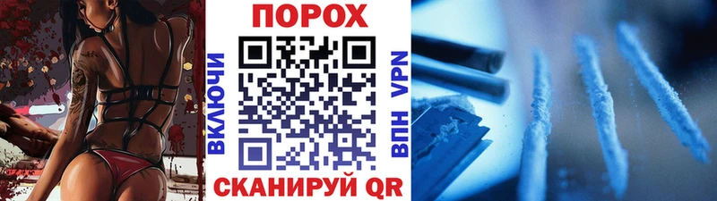 Первитин Methamphetamine  где купить наркотик  Заринск 