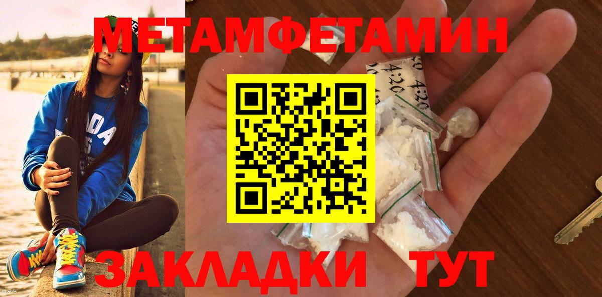 Первитин витя  Вход с VPN  Заринск 