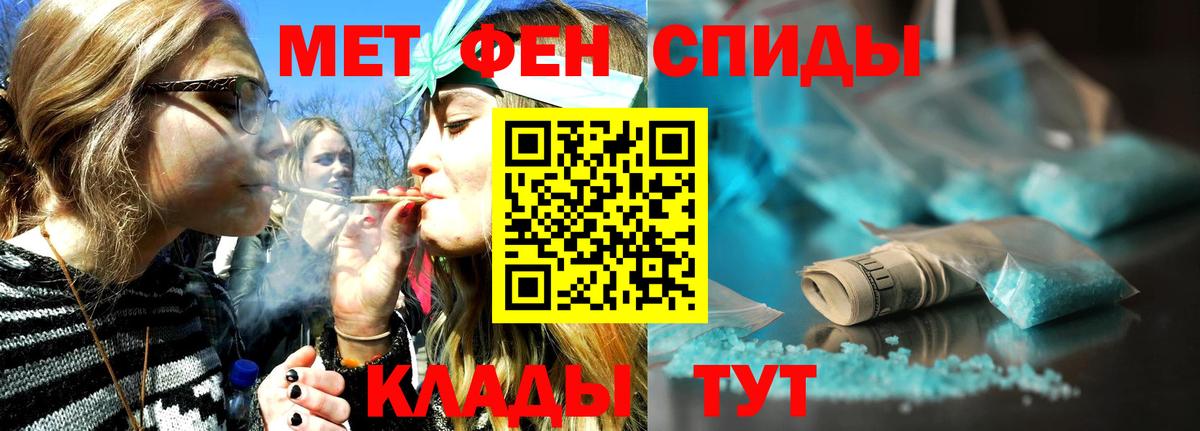 Метамфетамин пудра Заринск