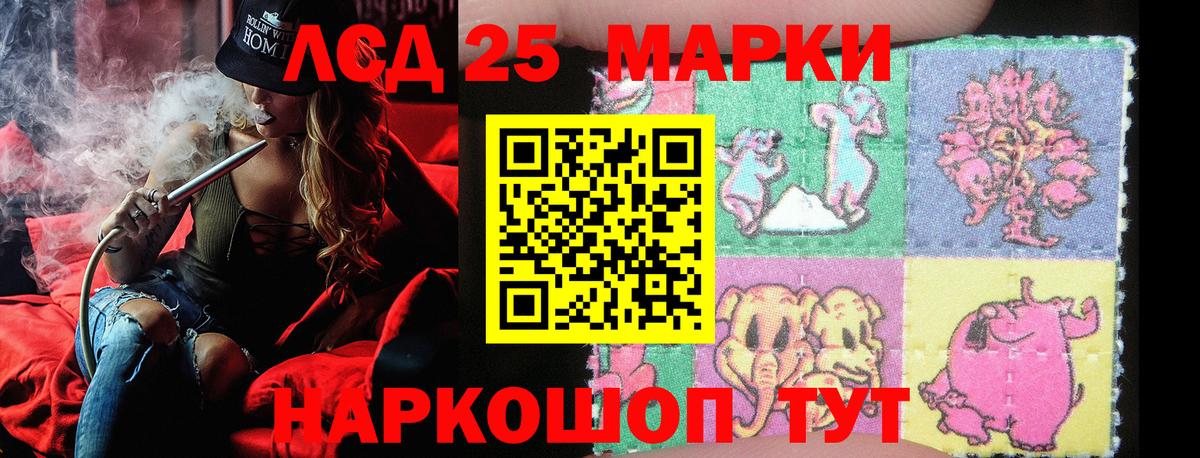Марки NBOMe 1,5мг  Вход с VPN  Заринск  цена наркотик  Марки NBOMe 1,5мг 