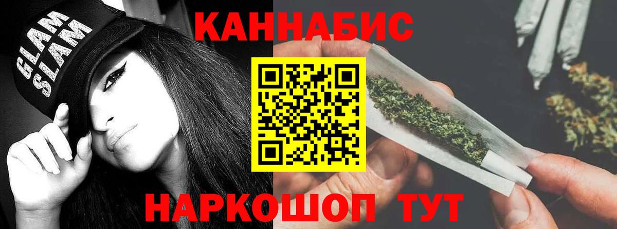 Заринск  МАРИХУАНА ГИДРОПОН  Вход с VPN  МАРИХУАНА LSD WEED 